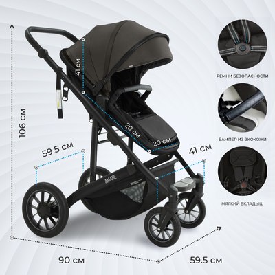 Детская универсальная коляска Sweet Baby Amare GL 2в1