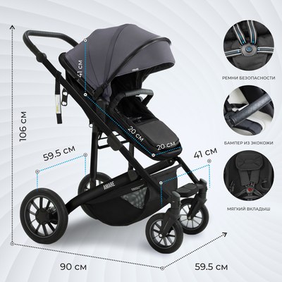 Детская универсальная коляска Sweet Baby Amare GL 2в1