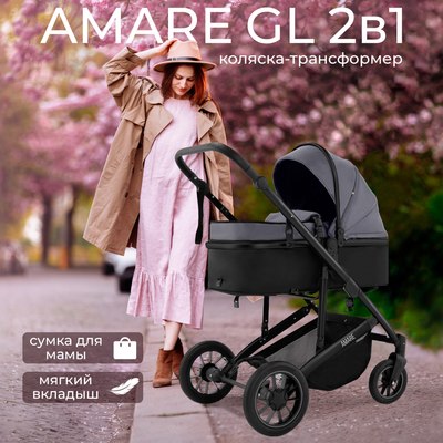 Детская универсальная коляска Sweet Baby Amare GL 2в1