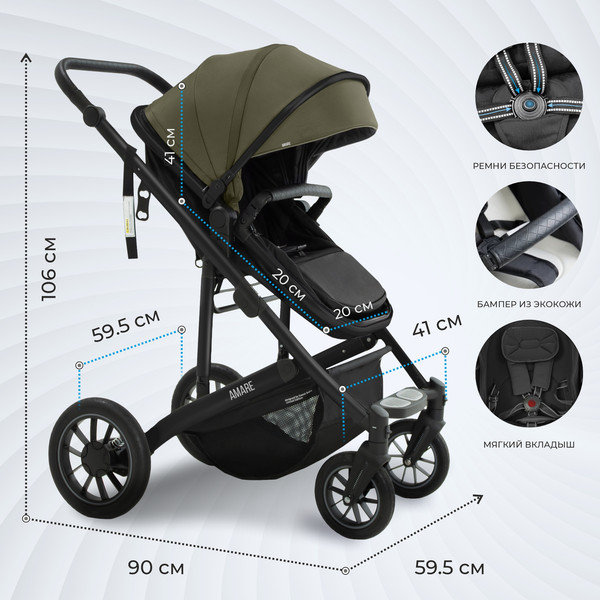 Детская универсальная коляска Sweet Baby Amare GL 2в1