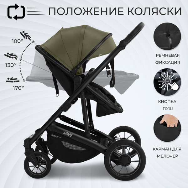 Детская универсальная коляска Sweet Baby Amare GL 2в1