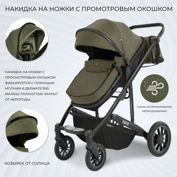 Детская универсальная коляска Sweet Baby Amare GL 2в1