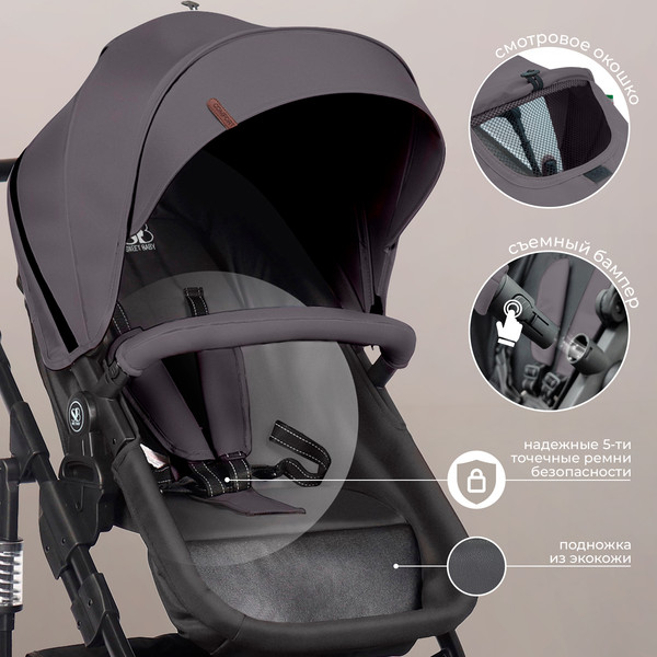 Детская универсальная коляска Sweet Baby Comfort 2в1