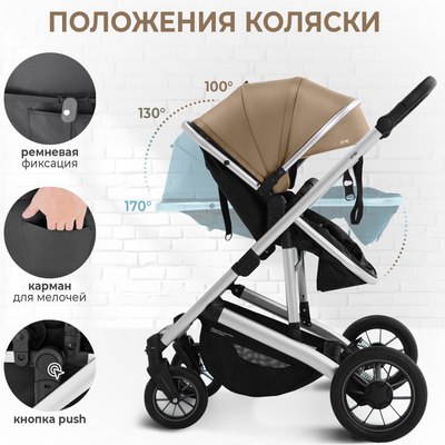 Детская универсальная коляска Sweet Baby Optima 2в1
