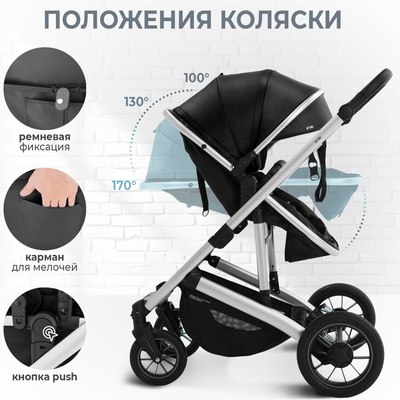 Детская универсальная коляска Sweet Baby Optima 2в1