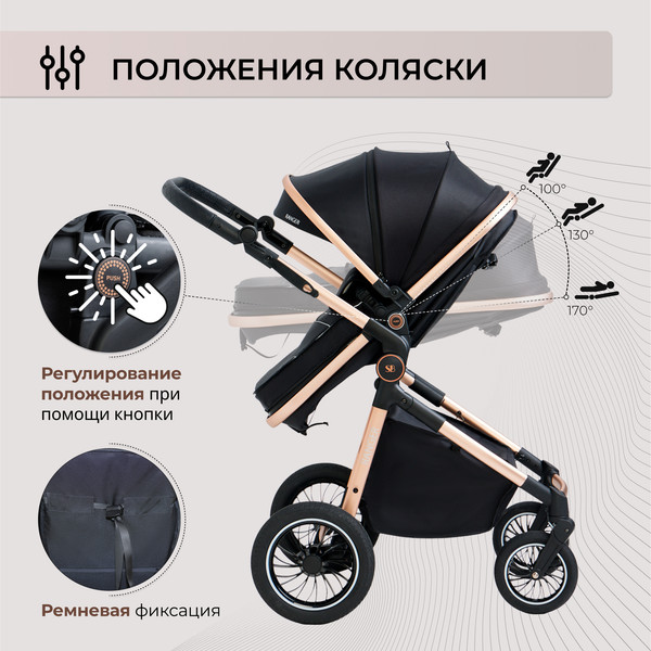 Детская универсальная коляска Sweet Baby Ranger 2в1