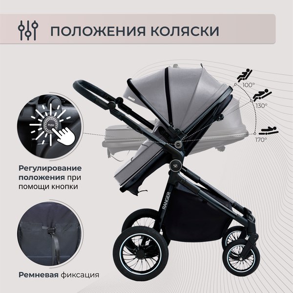 Детская универсальная коляска Sweet Baby Ranger 2в1