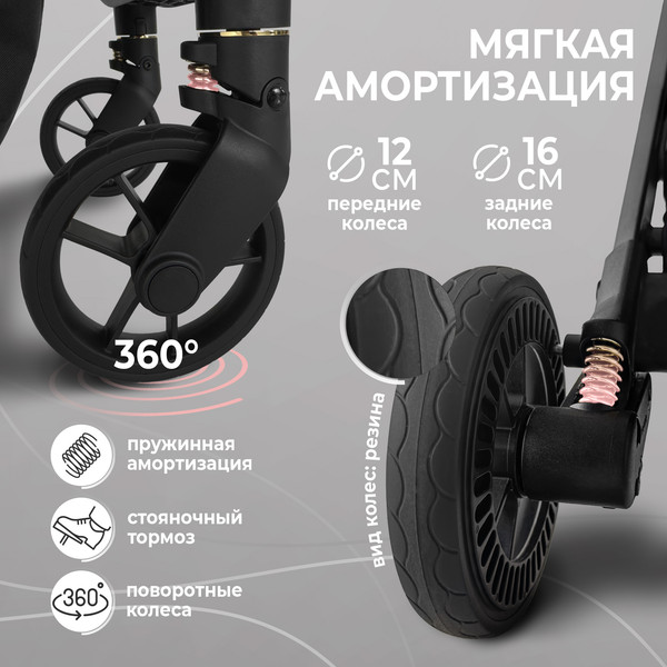 Детская прогулочная коляска Sweet Baby Colibri