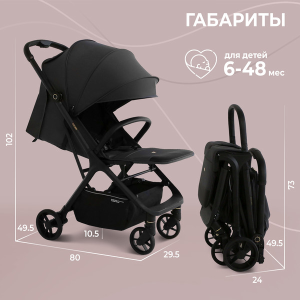 Детская прогулочная коляска Sweet Baby Colibri