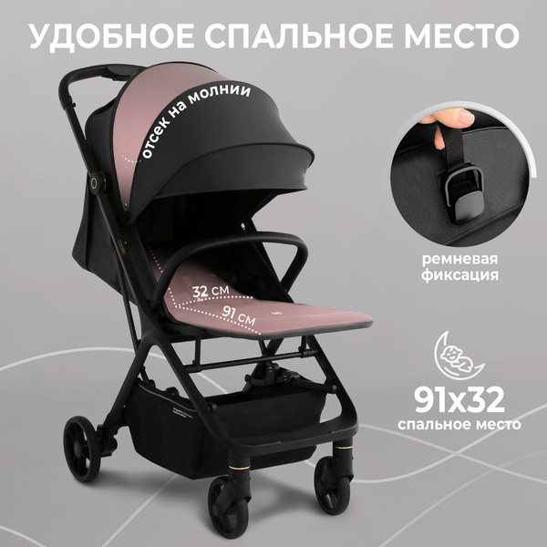 Детская прогулочная коляска Sweet Baby Colibri