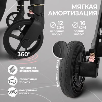 Детская прогулочная коляска Sweet Baby Colibri