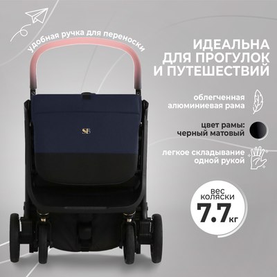 Детская прогулочная коляска Sweet Baby Colibri