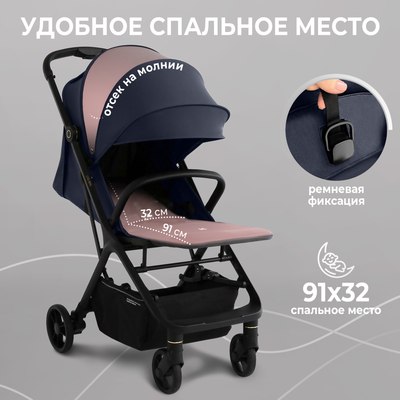 Детская прогулочная коляска Sweet Baby Colibri