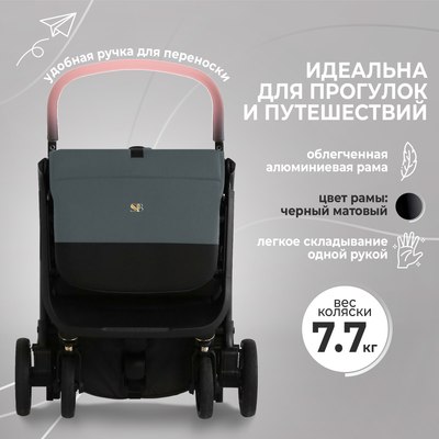 Детская прогулочная коляска Sweet Baby Colibri