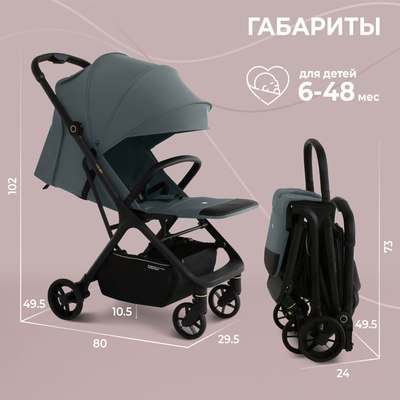 Детская прогулочная коляска Sweet Baby Colibri