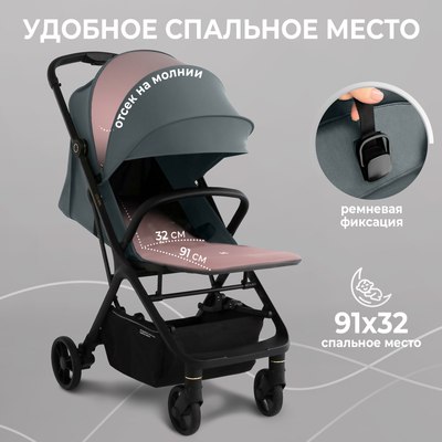 Детская прогулочная коляска Sweet Baby Colibri