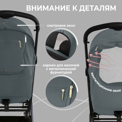 Детская прогулочная коляска Sweet Baby Colibri