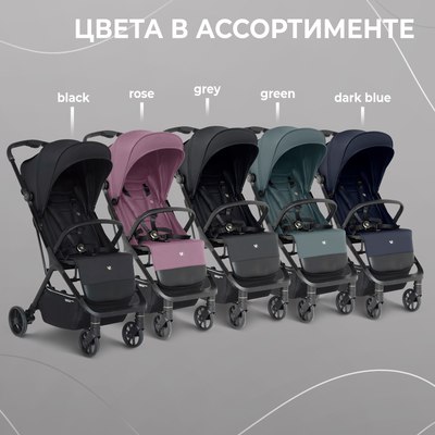 Детская прогулочная коляска Sweet Baby Colibri