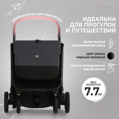 Детская прогулочная коляска Sweet Baby Colibri
