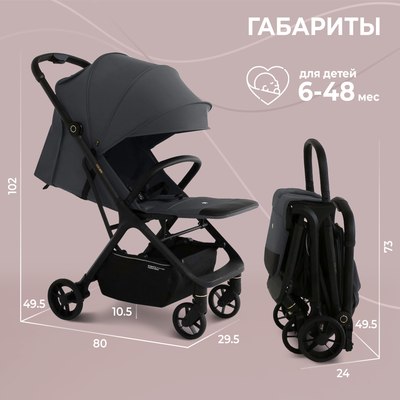 Детская прогулочная коляска Sweet Baby Colibri