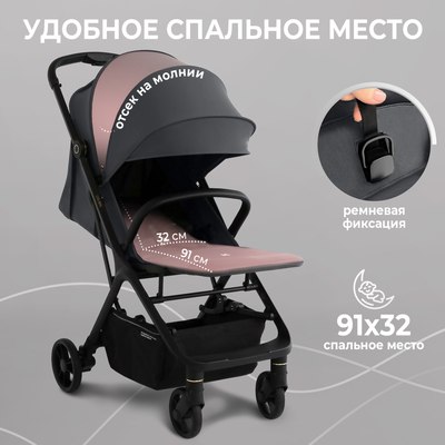 Детская прогулочная коляска Sweet Baby Colibri