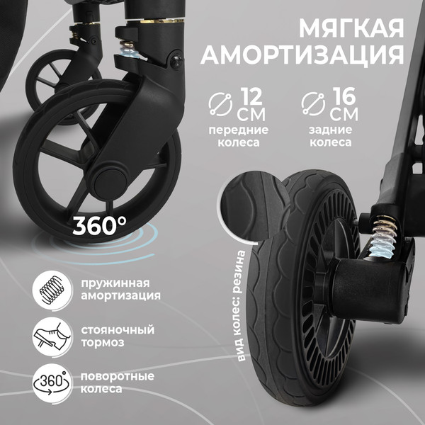 Детская прогулочная коляска Sweet Baby Colibri