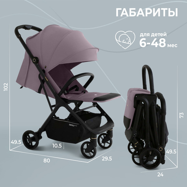 Детская прогулочная коляска Sweet Baby Colibri