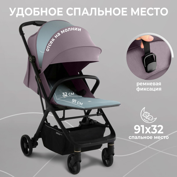 Детская прогулочная коляска Sweet Baby Colibri