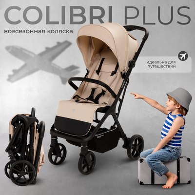 Детская прогулочная коляска Sweet Baby Colibri Plus