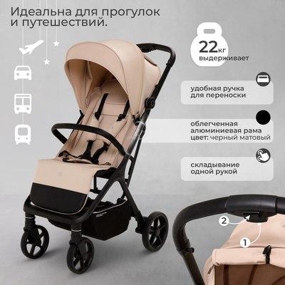 Детская прогулочная коляска Sweet Baby Colibri Plus