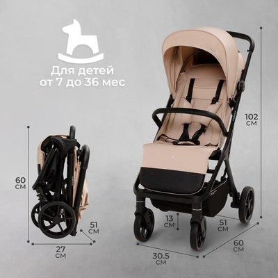 Детская прогулочная коляска Sweet Baby Colibri Plus