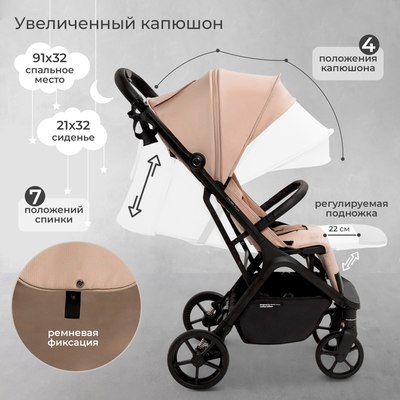 Детская прогулочная коляска Sweet Baby Colibri Plus