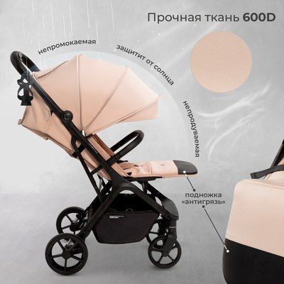 Детская прогулочная коляска Sweet Baby Colibri Plus