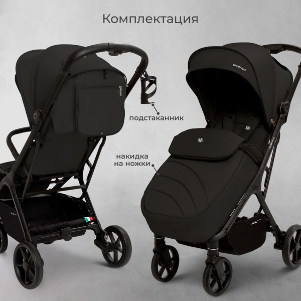 Детская прогулочная коляска Sweet Baby Colibri Plus