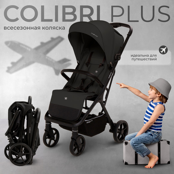 Детская прогулочная коляска Sweet Baby Colibri Plus