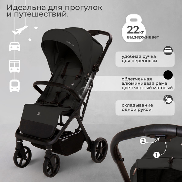 Детская прогулочная коляска Sweet Baby Colibri Plus