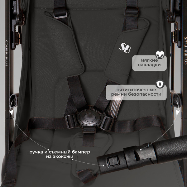 Детская прогулочная коляска Sweet Baby Colibri Plus