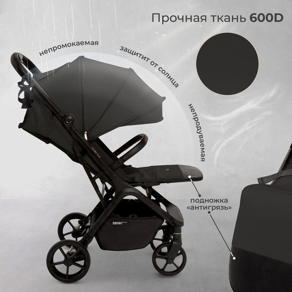 Детская прогулочная коляска Sweet Baby Colibri Plus
