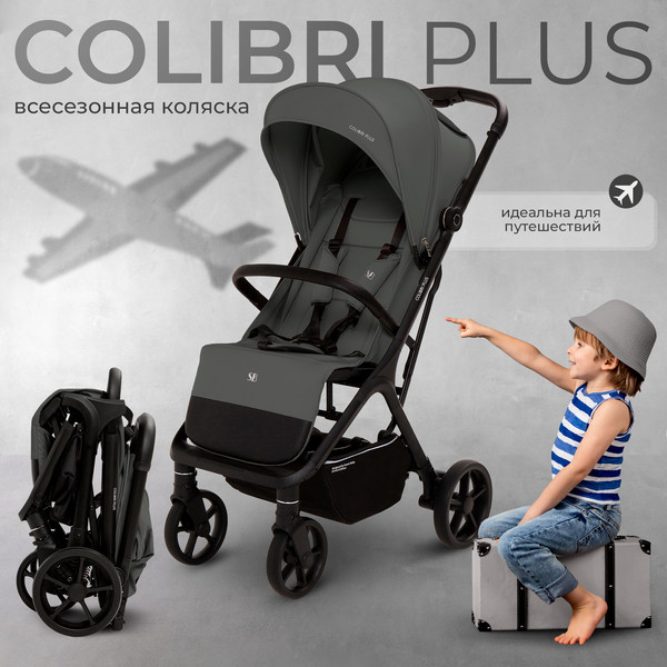 Детская прогулочная коляска Sweet Baby Colibri Plus