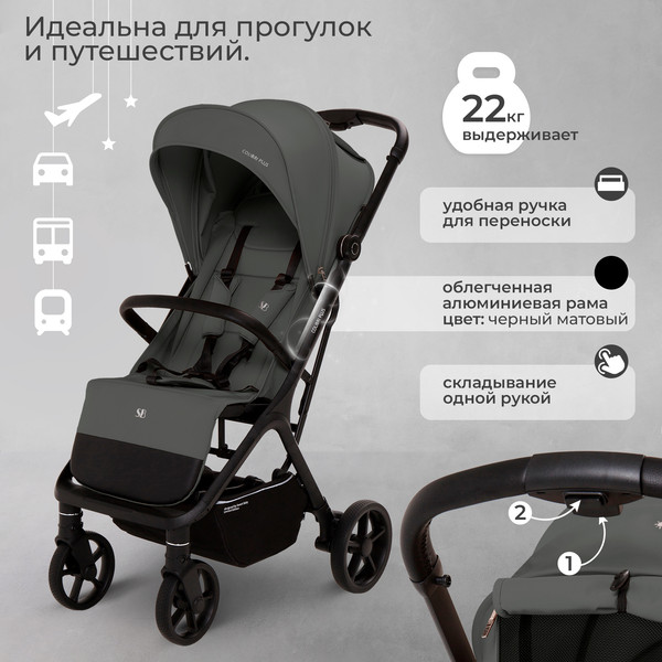 Детская прогулочная коляска Sweet Baby Colibri Plus