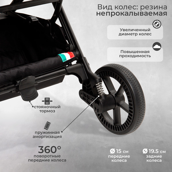 Детская прогулочная коляска Sweet Baby Colibri Plus