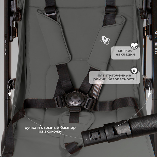 Детская прогулочная коляска Sweet Baby Colibri Plus