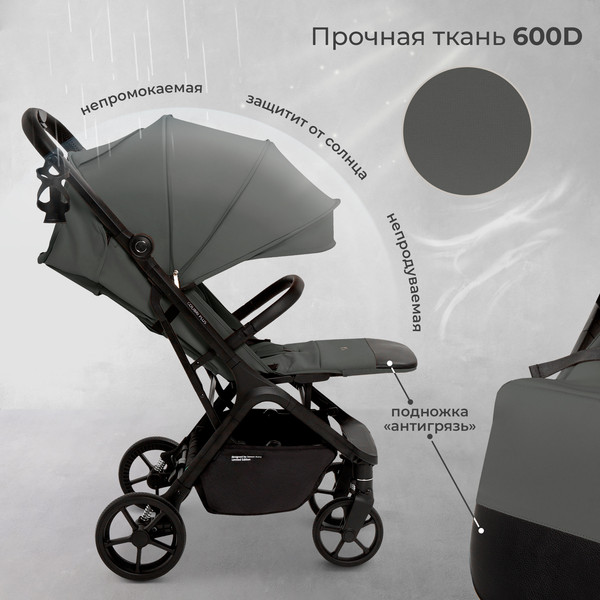 Детская прогулочная коляска Sweet Baby Colibri Plus