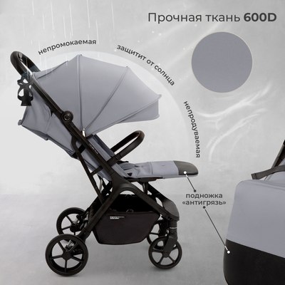 Детская прогулочная коляска Sweet Baby Colibri Plus