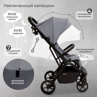 Детская прогулочная коляска Sweet Baby Colibri Plus