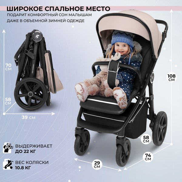Детская прогулочная коляска Sweet Baby Contente Plus