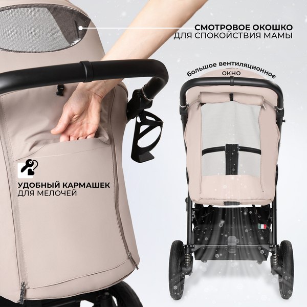 Детская прогулочная коляска Sweet Baby Contente Plus