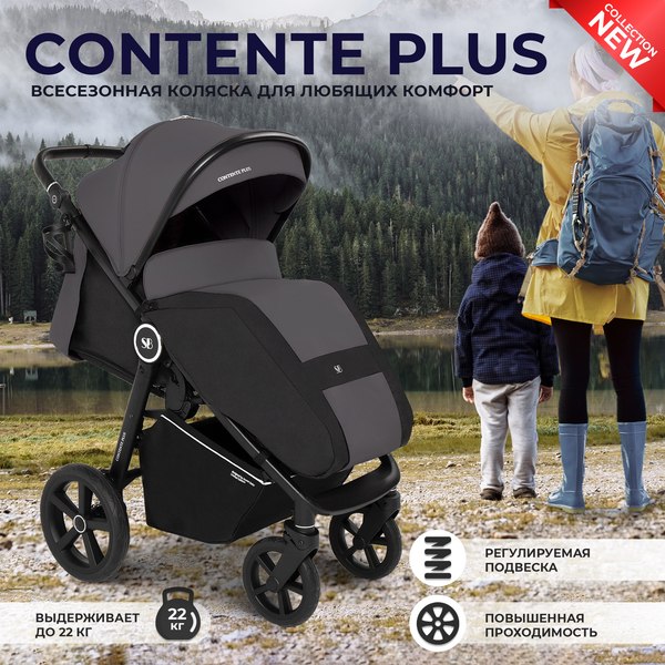 Детская прогулочная коляска Sweet Baby Contente Plus