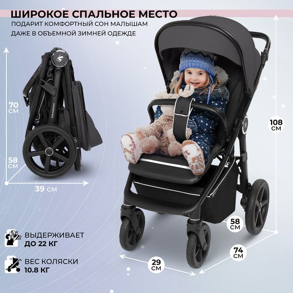 Детская прогулочная коляска Sweet Baby Contente Plus