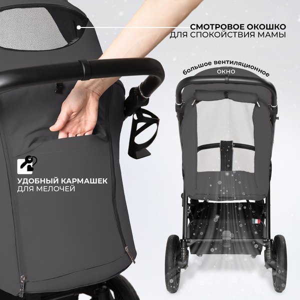 Детская прогулочная коляска Sweet Baby Contente Plus